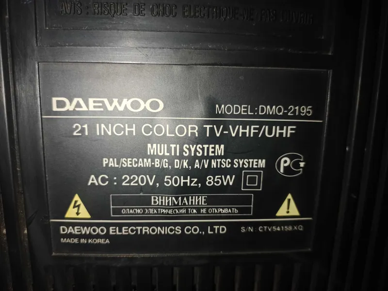 Телевизор Daewoo — фото 1