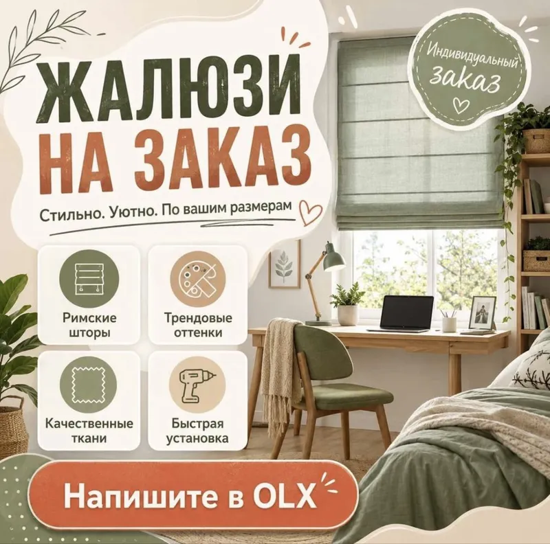 ‼️30% chegirma Jalyuzi Jalyuzi жалюзи 24/7