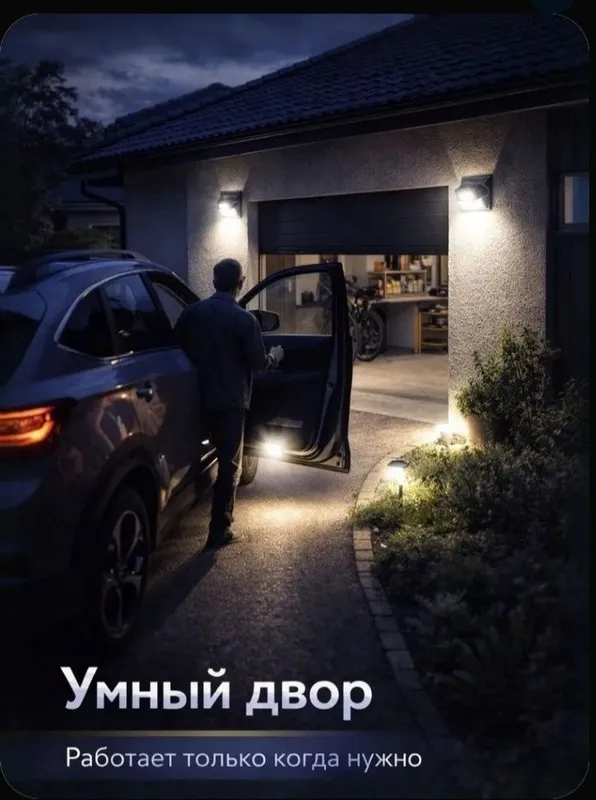 Умный светильник-прожектор с датчиком движения,с повербенком — фото 3