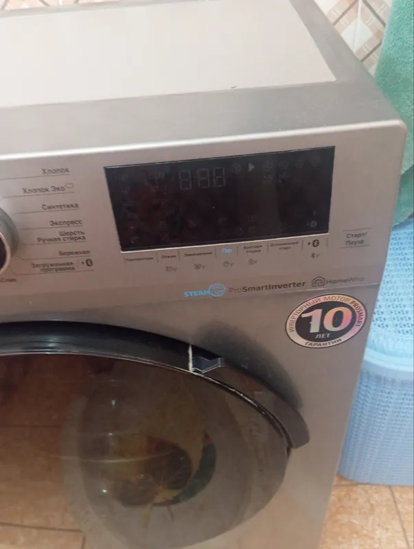 Beko aftamat kir mashinasi 2 Beko aftamat kir mashinasi 2