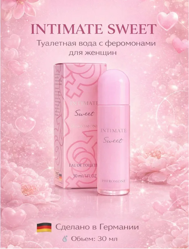 Intimate Pheromone Eau de Toilette GERMANIYA — фото 1