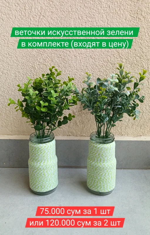ТОЛЬКО ДО 7 ИЮНЯ! Ваза, органайзер, декор для дома — фото 3