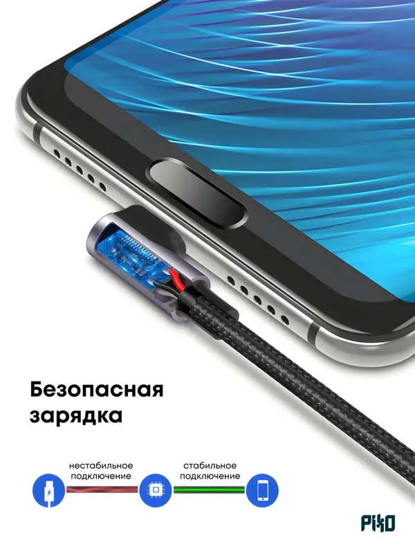 UGREEN USB-C кабель 100W 90° 1м — фото 4