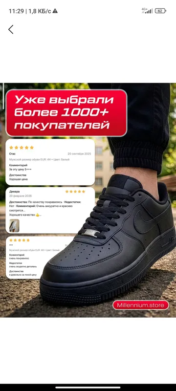 Nike Air Force Classic для мужчин 3 Nike Air Force Classic для мужчин 3
