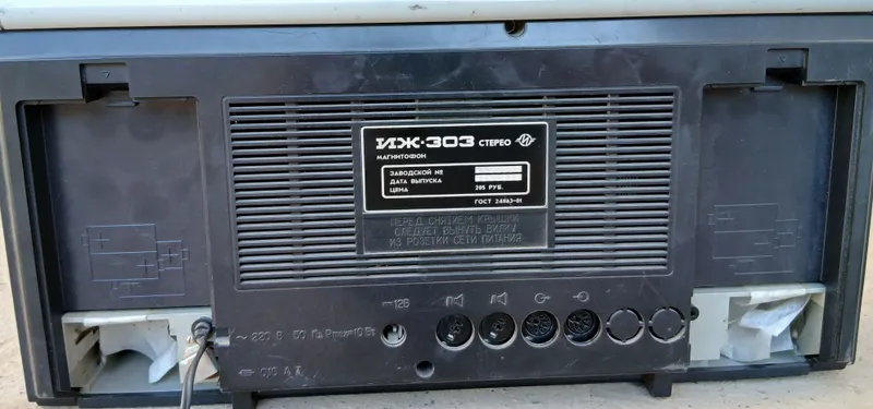 Magnitafon sotiladi Иж 303 model dostavka qiberiladi holati alo daraja 2 Magnitafon sotiladi Иж 303 model dostavka qiberiladi holati alo daraja 2
