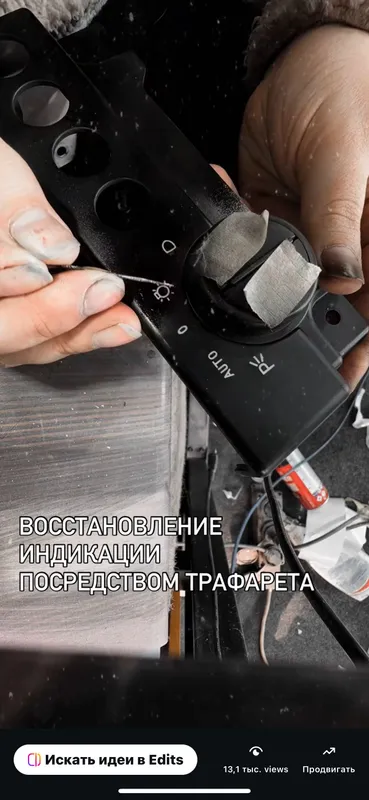 Реставрация салона авто — фото 2