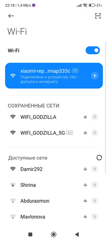 Продается Усилитель Wi-Fi сигнала Xiaomi 3 Продается Усилитель Wi-Fi сигнала Xiaomi 3