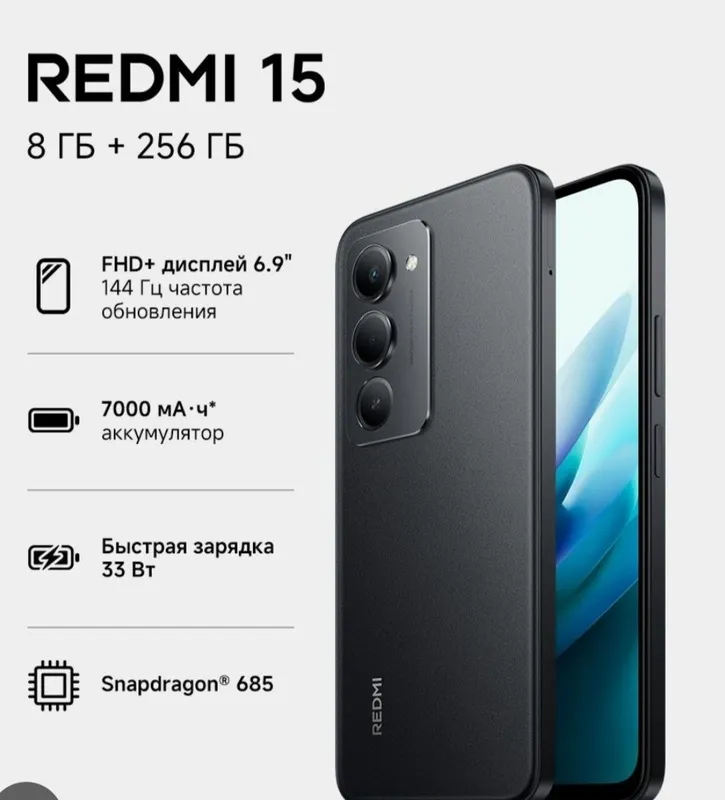 Redmi 15 yengi telefon