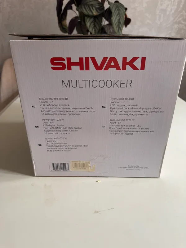 Multicooker SHIVAKI SH-MC-M25 — фото 1
