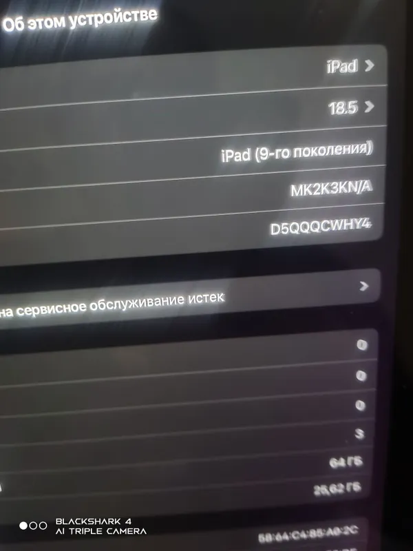 iPad 9 поколения 3/64гб срочно. 2 iPad 9 поколения 3/64гб срочно. 2