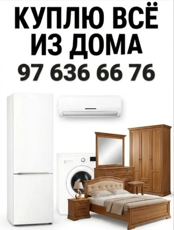 Kirmoshina sotib olamiz