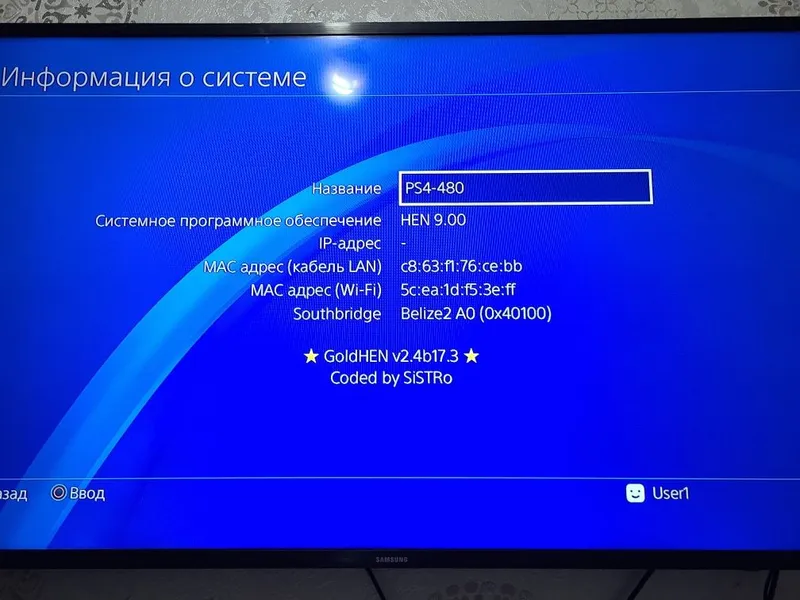 Play Station 4 slim 3 Play Station 4 slim 3