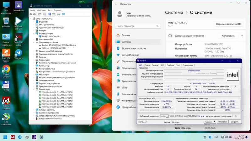 Lenovo i3 13T 6patokli DDR5 8GB ofis ishlari uchun — фото 4