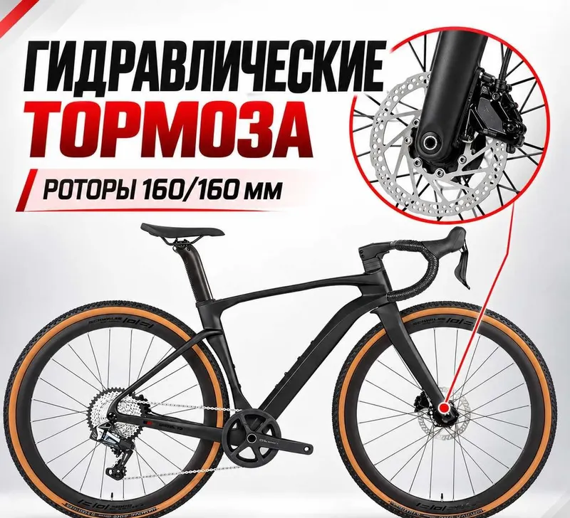 TWITTER Gravel V3 1×13 karbon — 50-o‘lcham, yo‘lda 4 TWITTER Gravel V3 1×13 karbon — 50-o‘lcham, yo‘lda 4