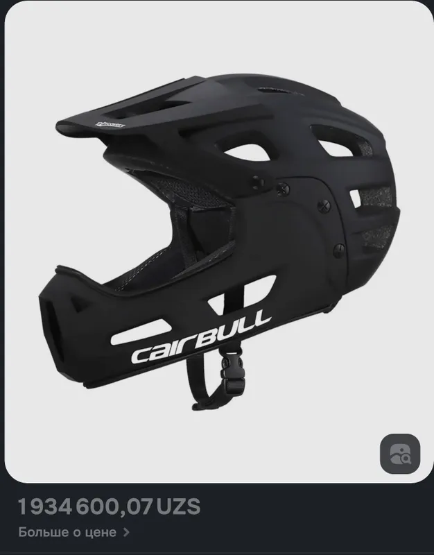 Шлем фуллфейс мтб cairbull