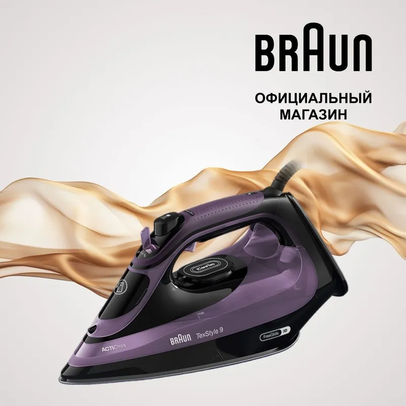 Утюг Braun SI9661VI / Dazmol SI9661VI
