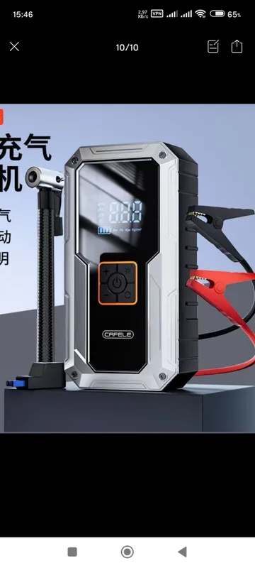 avto power bank+nasos.