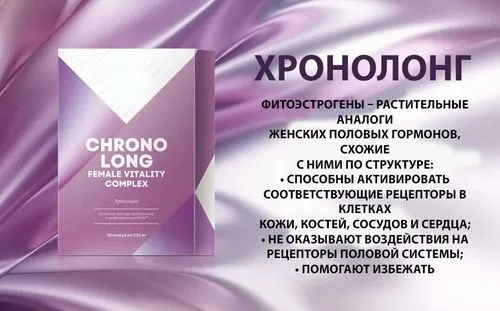 Секрет вашей молодости и женского здоровья! — фото 4