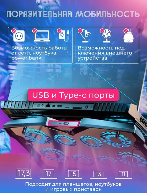 Подставка для ноутбука очень помогает ноутбуку не перегреватся — фото 3