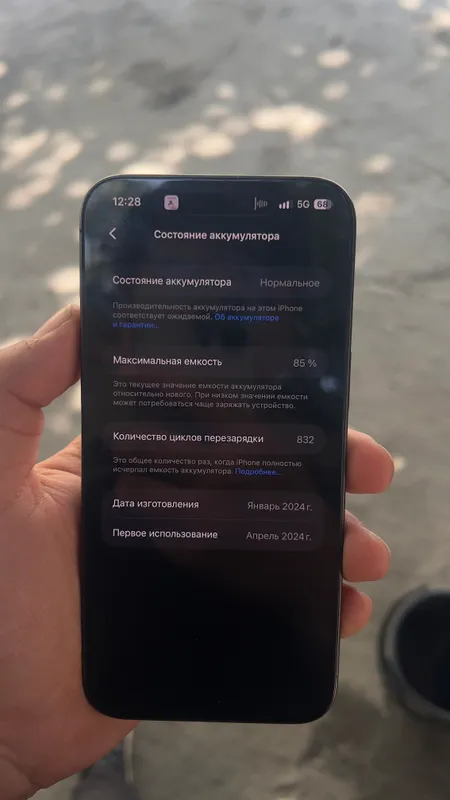 iPhone 15 Pro Max, состояние идеальное 2 iPhone 15 Pro Max, состояние идеальное 2