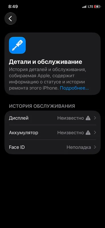 iPhone 11 Pro 64 ГБ 4 iPhone 11 Pro 64 ГБ 4