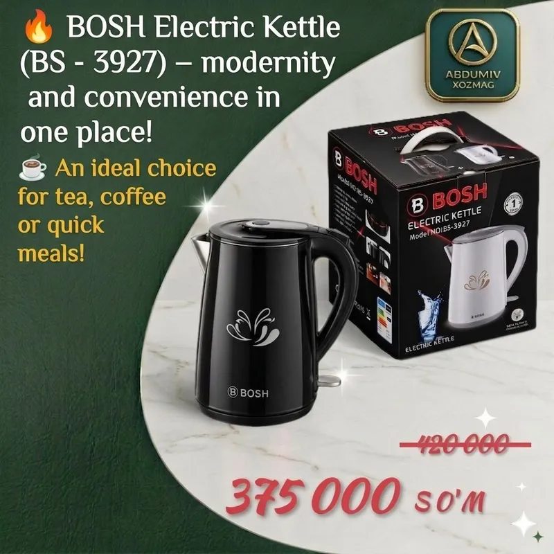 BOSH Electric Kettle Electr Choynak
(BS - 3927) — фото 2