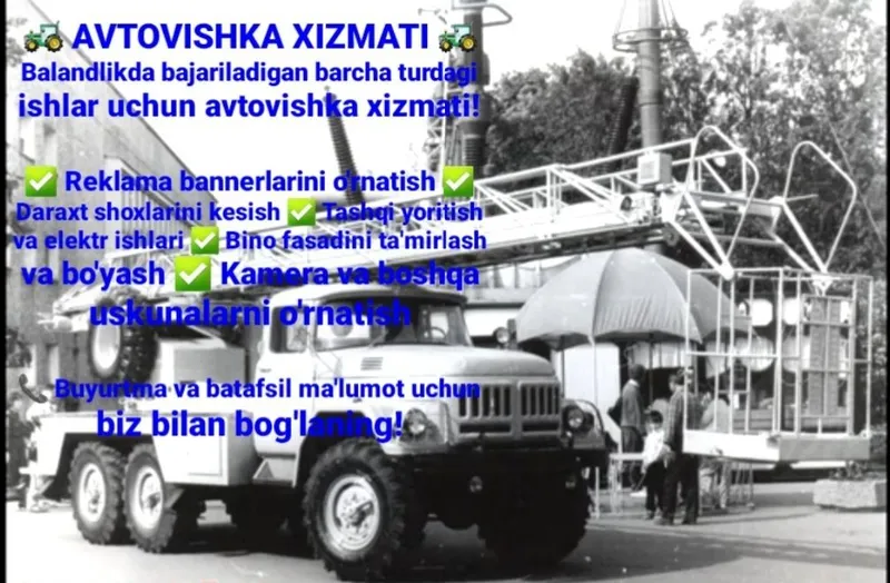 Avtovishka hizmati 24/7. 2 Avtovishka hizmati 24/7. 2
