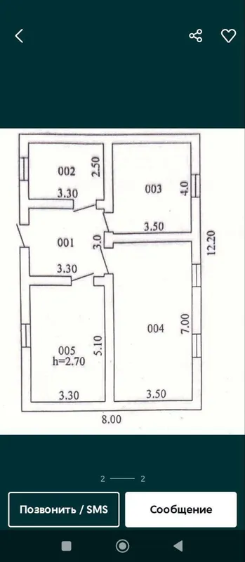 Продается участок дом, 5 соток, дом новый