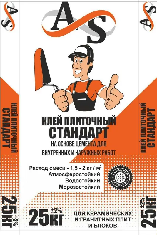 Высококачественные сухой строительный смесь — фото 2 Высококачественные сухой строительный смесь — фото 2