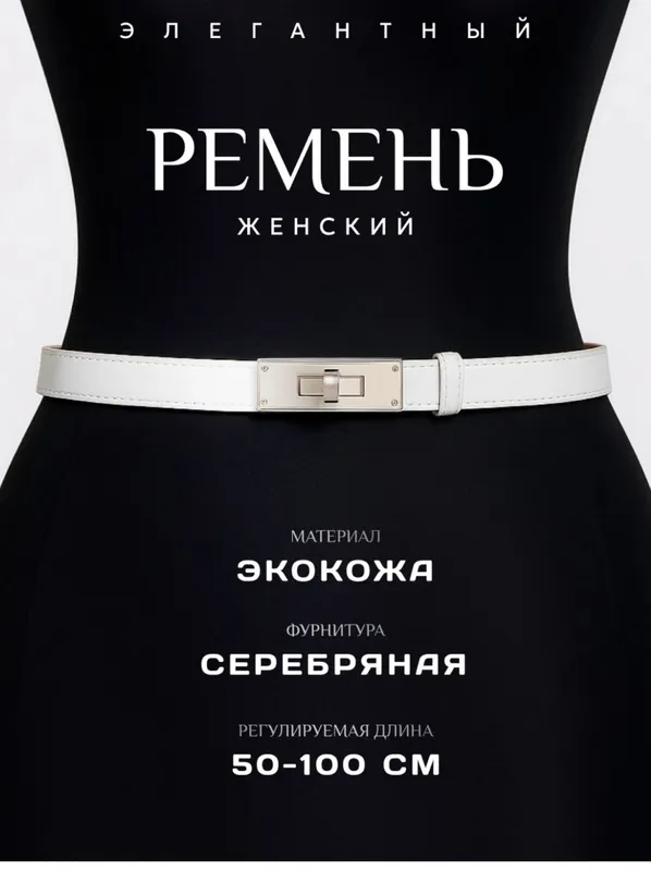 Ремень Hermes Ремень Hermes