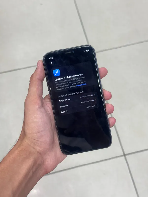 iphone 11 1