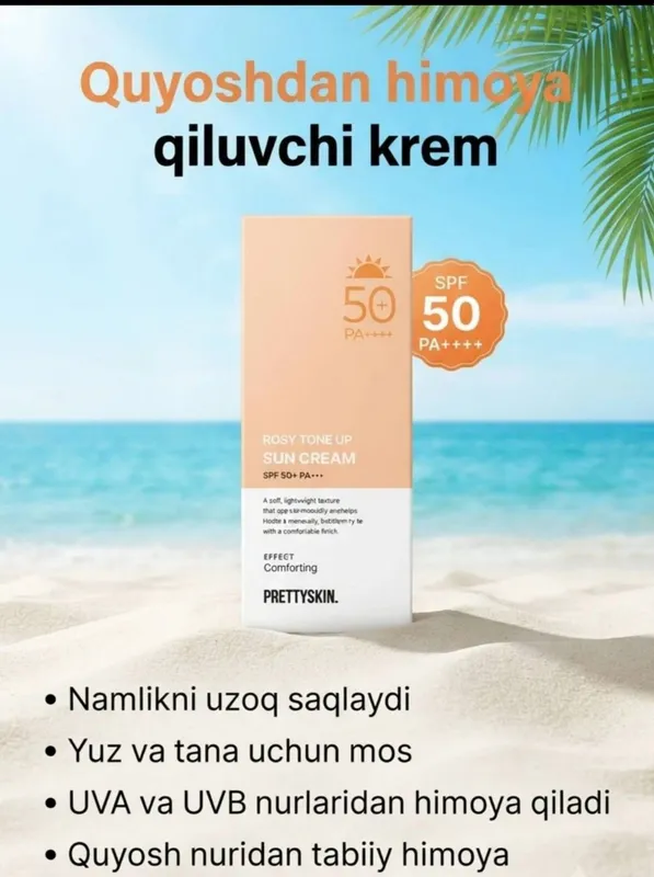 Крем SPF 2 Крем SPF 2