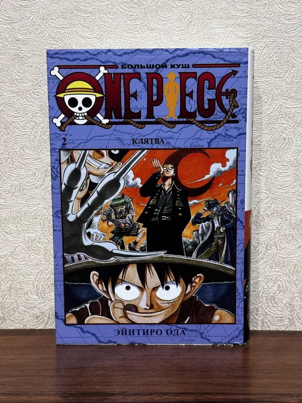 Манга One Piece и One-Punch Man (Азбука) в идеальном состоянии 3