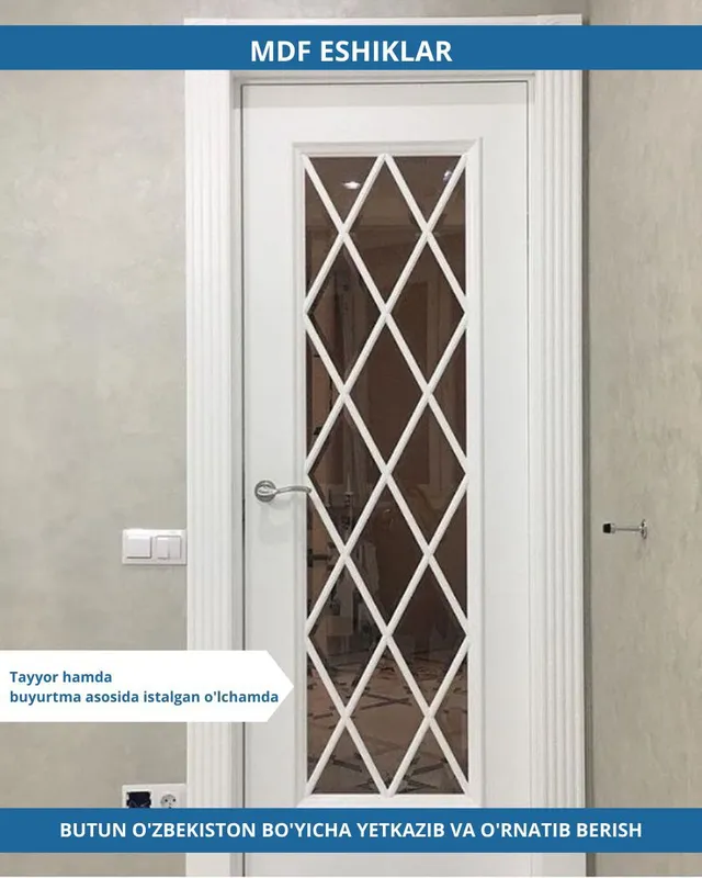 Двери МДФ/Mdf eshiklar — фото 4