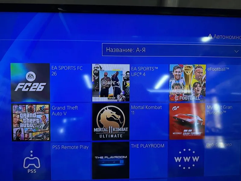 Продается playstation 4 slim 2
