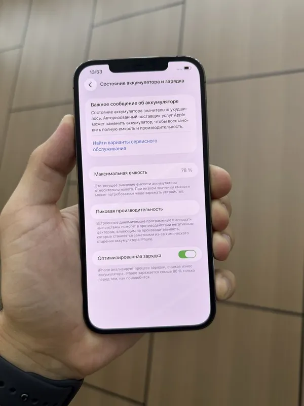 Iphone 12 Pro Max 128 7