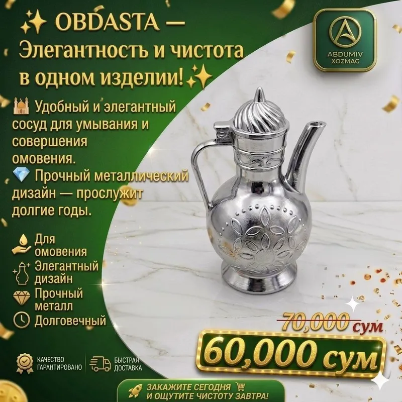 METAL OBDASTA — ABDUMIV XOZMAG 2 METAL OBDASTA — ABDUMIV XOZMAG 2