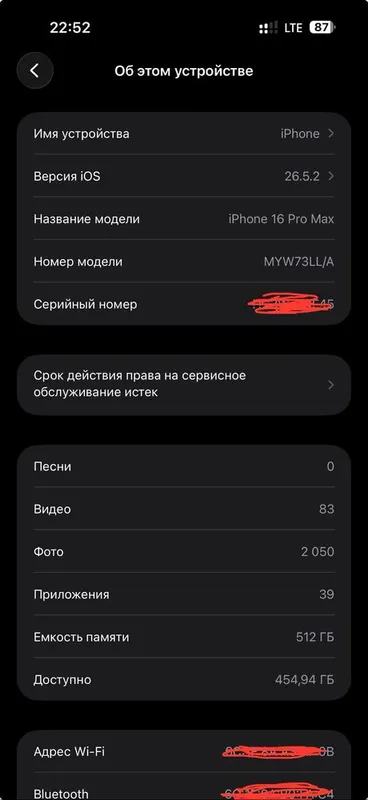 iPhone 16 Pro Max 3 iPhone 16 Pro Max 3