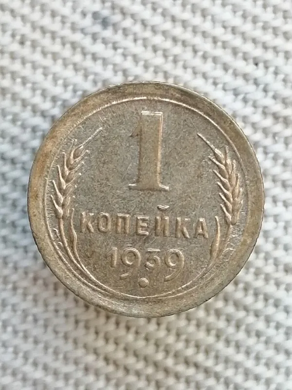 продам монеты и кольцо 4 продам монеты и кольцо 4