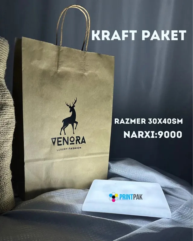 Печать вашего логотипа на пакетах — от 50 штук! 1 Печать вашего логотипа на пакетах — от 50 штук! 1
