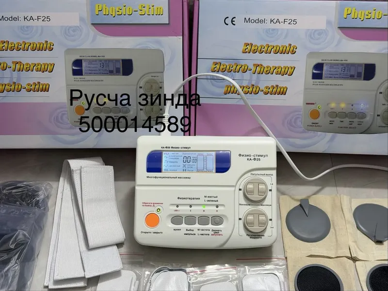 Зинда 3 поколения элекрофорез zinda 3 avlod русча — фото 1