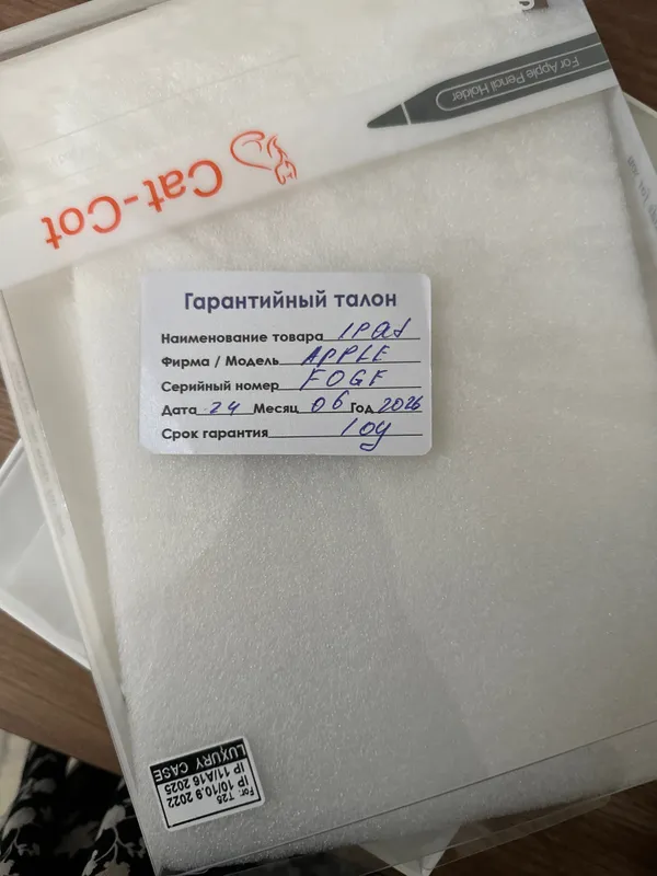 iPad 11 A16 1 iPad 11 A16 1
