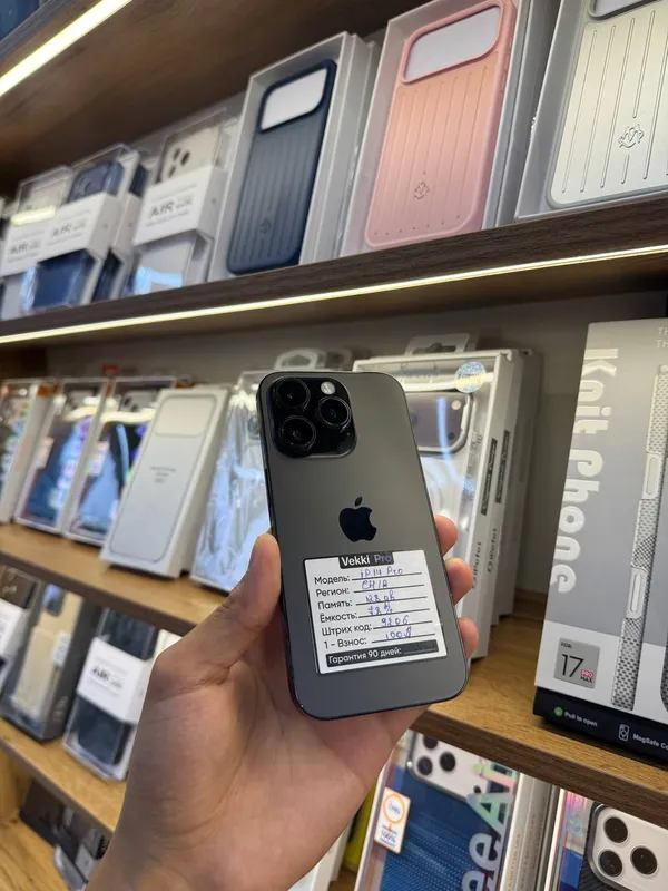 iPhone 14 Pro