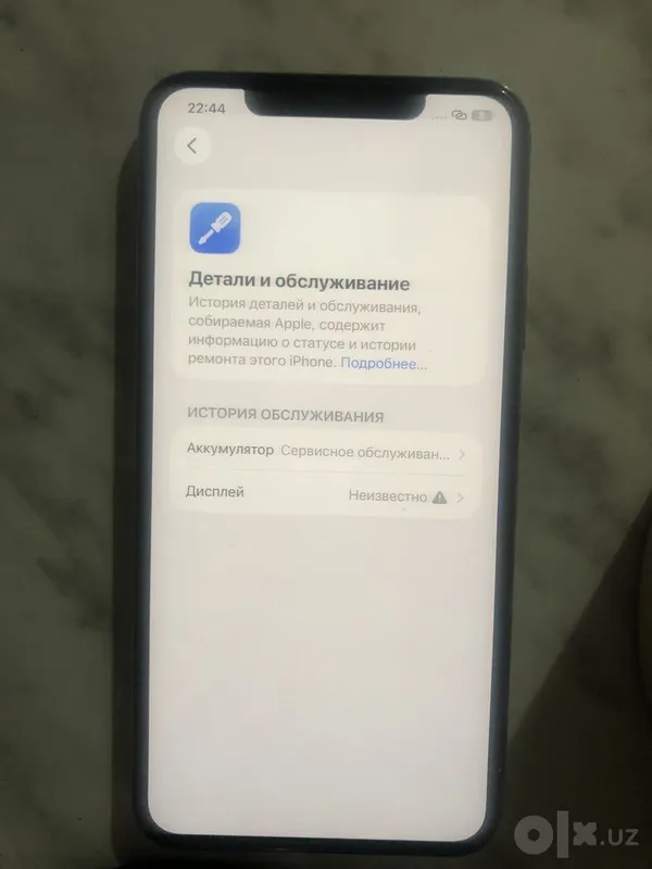 iPhone 11 Pro Max 2 iPhone 11 Pro Max 2