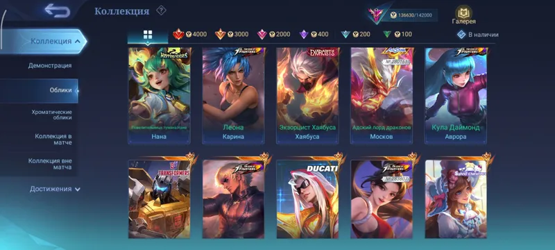 Account Mobile legends — фото 2