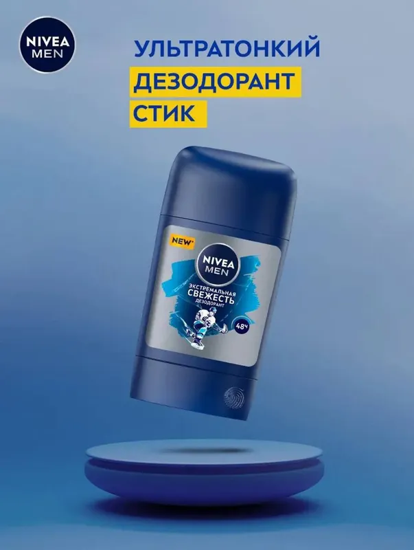 NIVEA мужские антиперспиранты стики 48 часов — фото 2