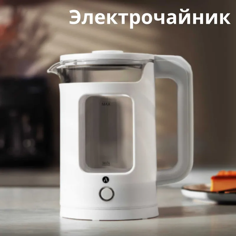 Электрочайник Ardesto EKL-T31GW 1.5 л, стеклянный, белый