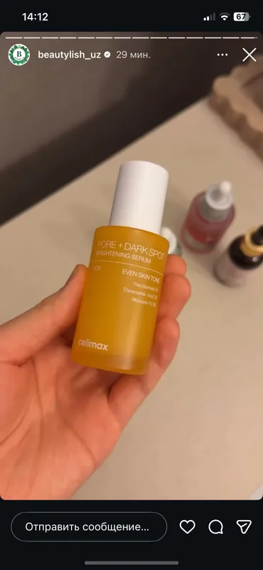 Celimax