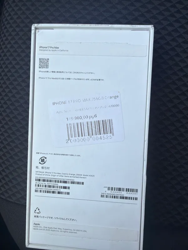 iPhone 17 Pro Max 256 ГБ, оранжевый, eSIM 2 iPhone 17 Pro Max 256 ГБ, оранжевый, eSIM 2