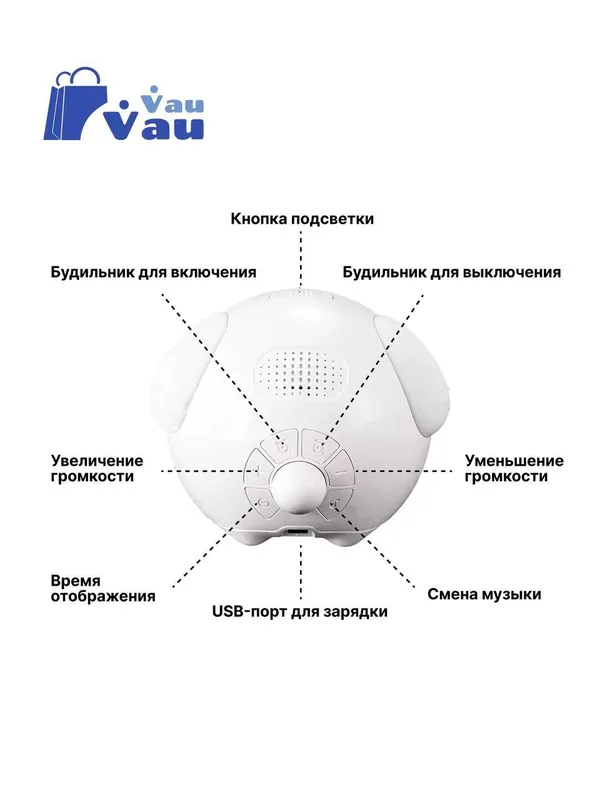 Ночник, будильник — фото 1